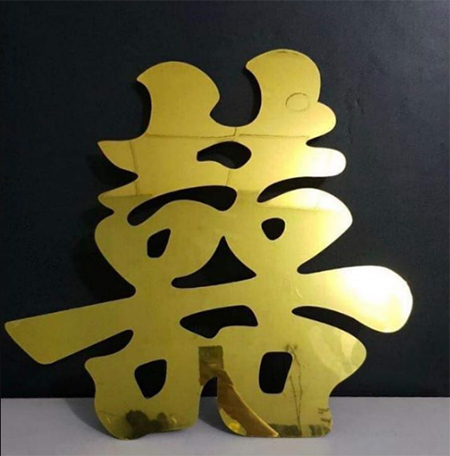 Chữ alu vàng Báo Hỷ